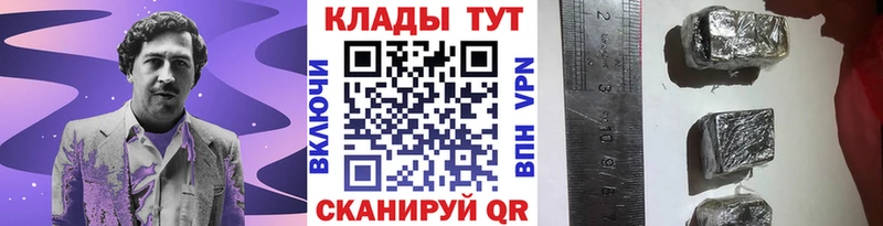 Виды наркоты Богородск ГАШ  Каннабис  А ПВП  Амфетамин  Меф 