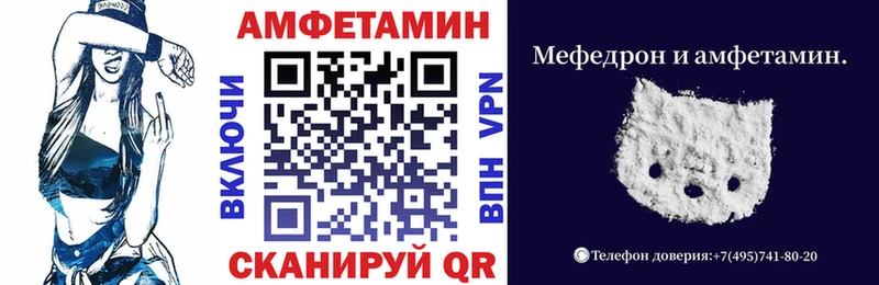 как найти закладки  Богородск  shop наркотические препараты  АМФЕТАМИН 98% 