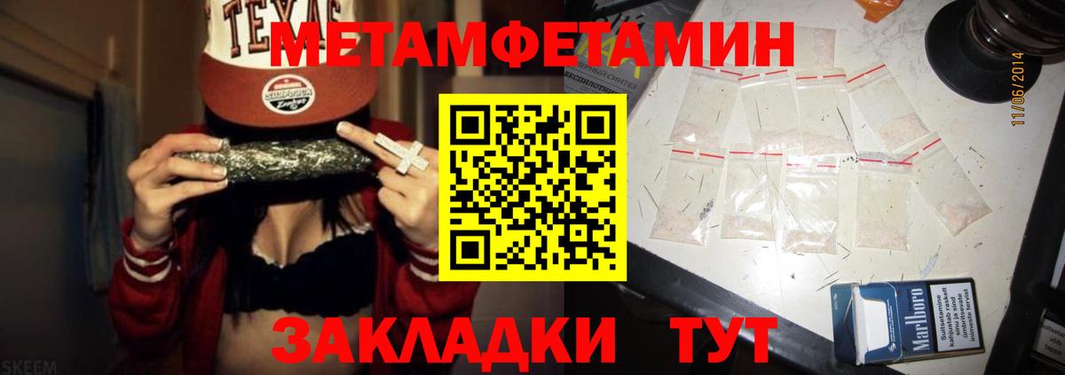 АМФЕТАМИН  Вход с VPN  Богородск  АМФ Premium  АМФ 