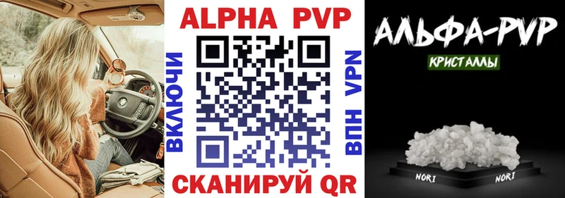 Alpha PVP VHQ  как найти закладки  Богородск 