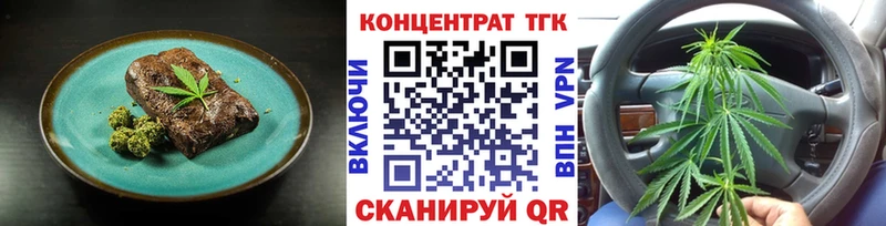 Еда ТГК марихуана  наркота  Богородск 