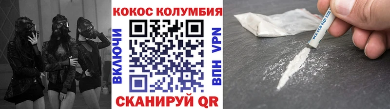 COCAIN Боливия MEGA tor Богородск