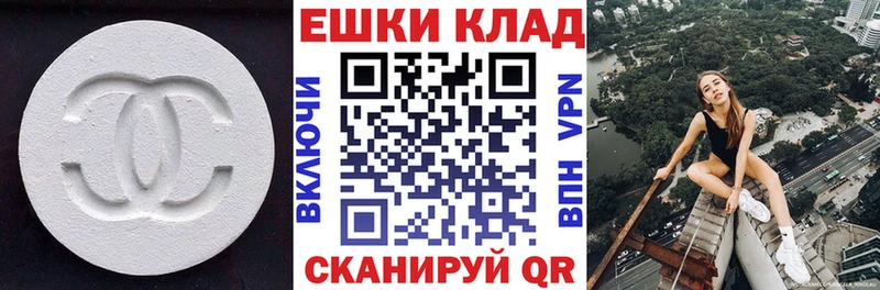 ЭКСТАЗИ Дубай  мега ONION  Богородск 