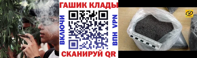 кракен зеркало  купить наркотик  Богородск  ГАШ гарик 