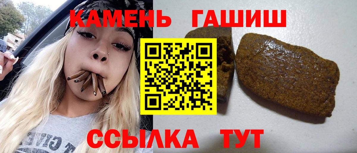 ГАШ Изолятор Богородск