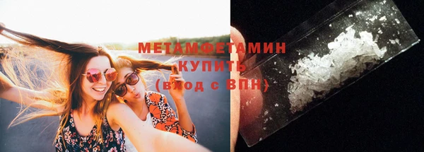 spice Абаза