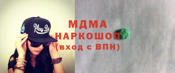 spice Абаза