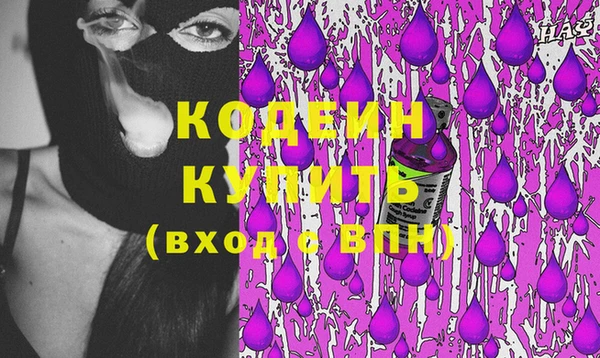 герыч Абинск