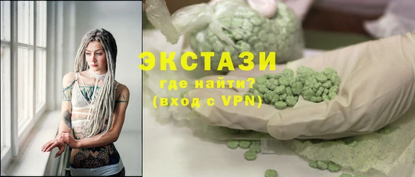 прущий лед Абдулино