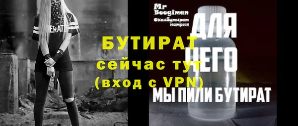 бошки Алексин