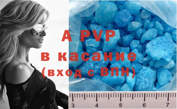 spice Абаза
