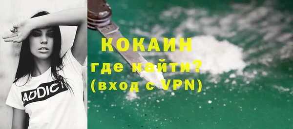 spice Абаза