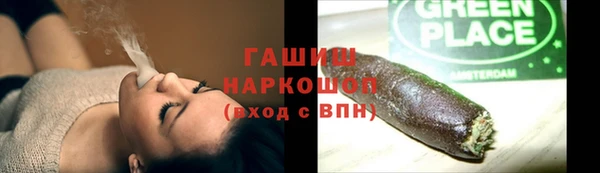 герыч Абинск