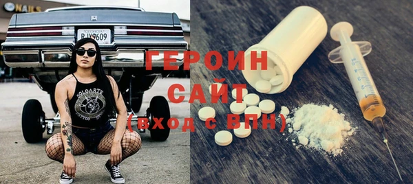 герыч Абинск