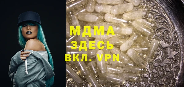 прущий лед Абдулино