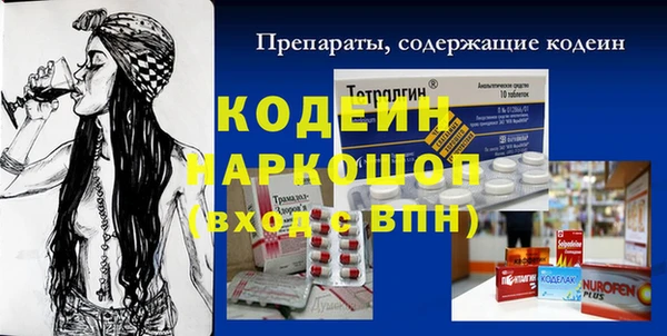 прущий лед Абдулино