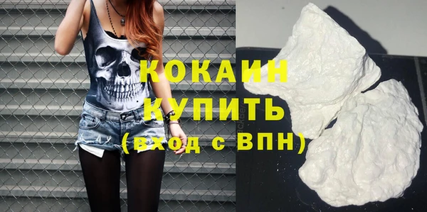 прущий лед Абдулино