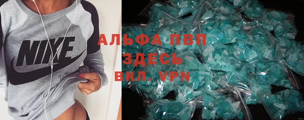 spice Абаза