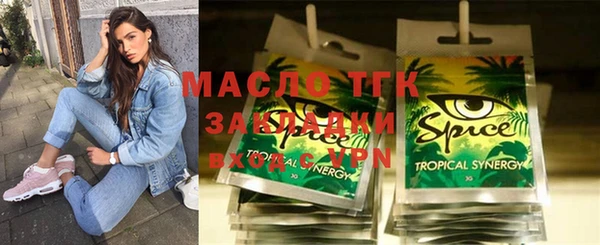 spice Абаза