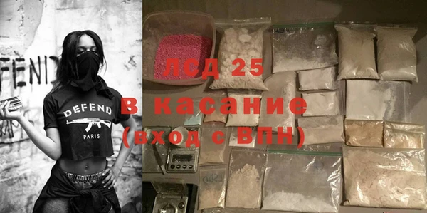 spice Абаза