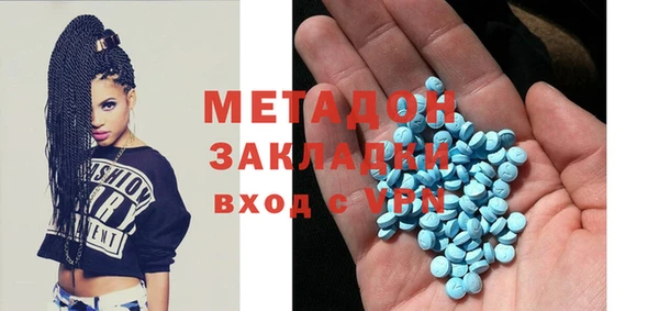 spice Абаза
