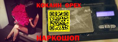 ALPHA-PVP Баксан