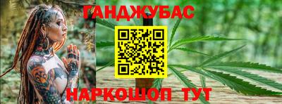 каннабис Аша