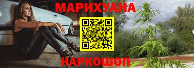 каннабис Аша