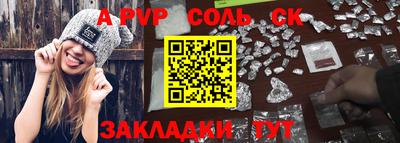 каннабис Аша