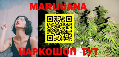 каннабис Аша