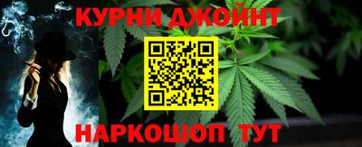 каннабис Аша