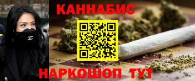 каннабис Аша