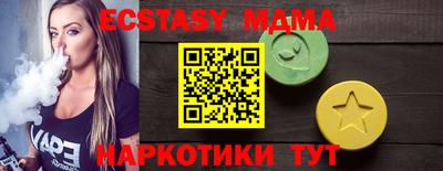 метадон Ачхой-Мартан