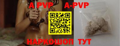 метадон Ачхой-Мартан