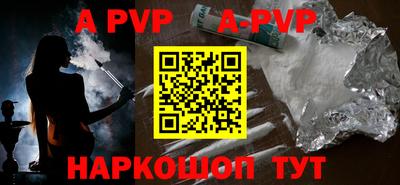 метадон Ачхой-Мартан