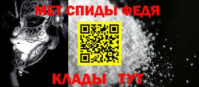 ALPHA-PVP Баксан
