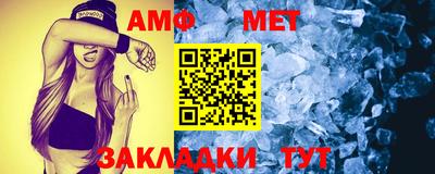 метадон Ачхой-Мартан