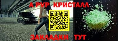 каннабис Аша