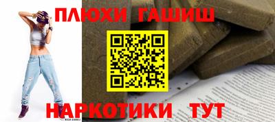 ALPHA-PVP Баксан