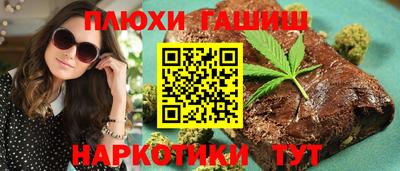 каннабис Аша