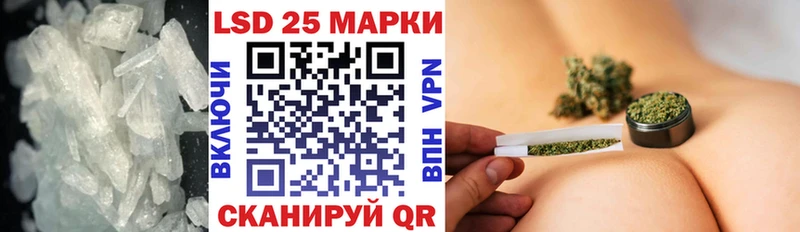 LSD-25 экстази кислота  Богородск 