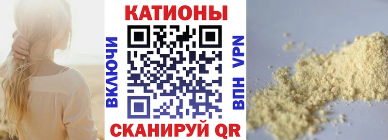 Меф мяу мяу кристаллы Богородск