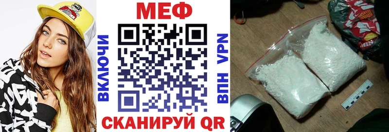 KRAKEN tor  Богородск  Меф mephedrone 