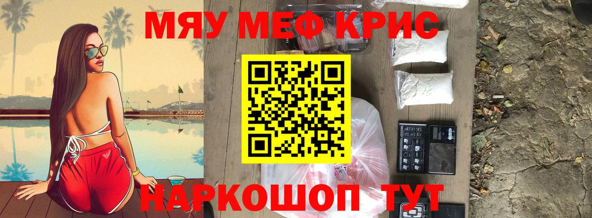 МЯУ-МЯУ мяу мяу  МЯУ-МЯУ 4 MMC  МЯУ-МЯУ  Богородск  Вход с VPN 