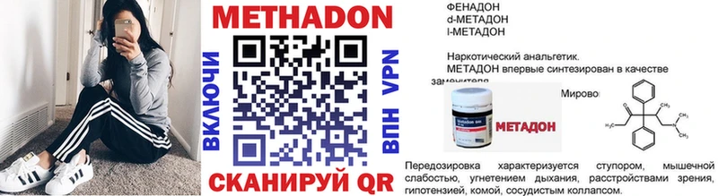 гидра сайт  Богородск  МЕТАДОН белоснежный 