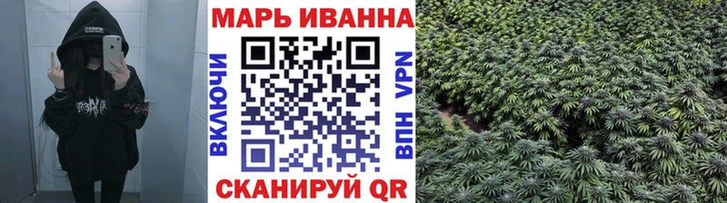 Конопля MAZAR  Богородск 