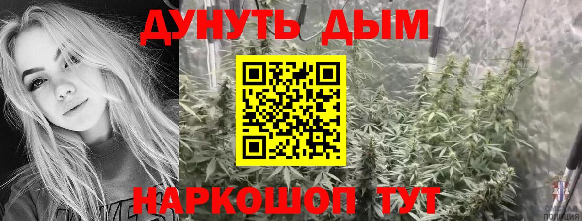 Марихуана марихуана Богородск